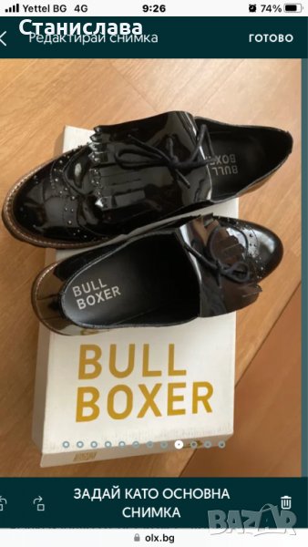 Bullboxer oxford обувки естествен лак, снимка 1