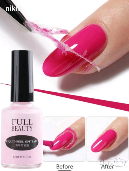 Peel Off латекс предпазен силикон за нокти  маникюр 6мл, снимка 1