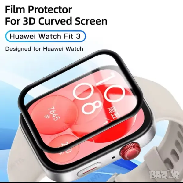 За Huawei Fit 3–3D full протектори за дисплей, снимка 1
