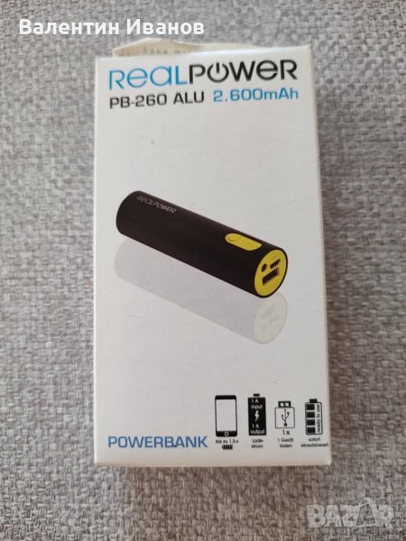 Външна батерия, снимка 1