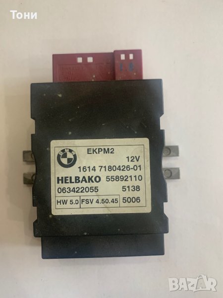Модул горивна помпа БМВ Х5 Е70 3.0 D, снимка 1