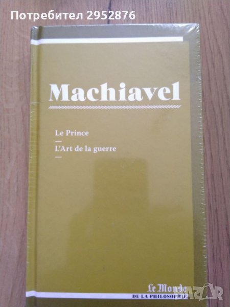 Книга, снимка 1