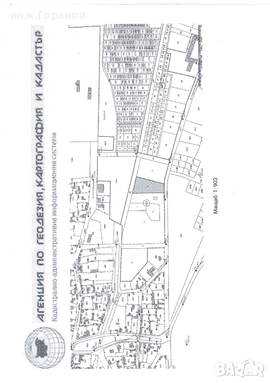 ПРОДАВАМ ПАРЦЕЛ ЗЕМЯ 4,1 ДКА, снимка 1