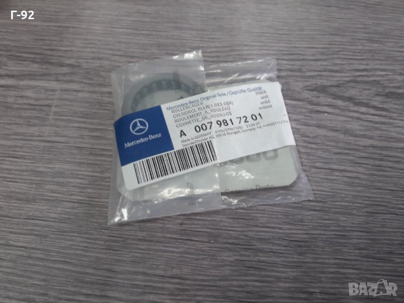 A0079817201**NEU**MERCEDES-BENZ**722**ЛАГЕР ЗА МАСЛЕНА ПОМПА НА АВТОМАТИК	 , снимка 1