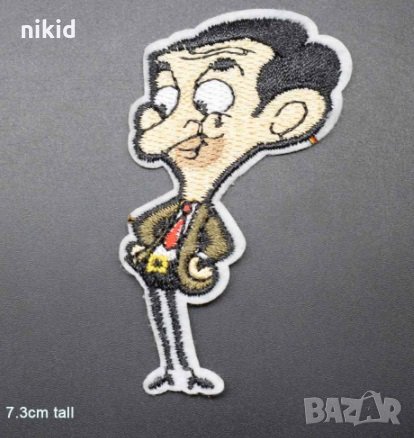 Mr. Bean Мистър Бийн емблема апликация за дреха дрехи самозалепваща се картинка, снимка 1