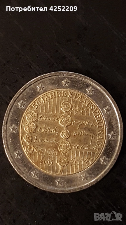 монети, снимка 1