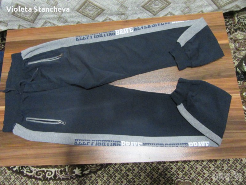 ДОЛНИЩЕ ЗА МОМЧЕ, снимка 1