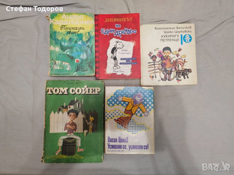 Лот от детски книжки, снимка 1