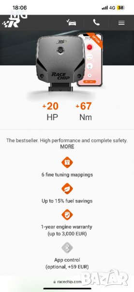 Racechip RS за BMW 116i 316i 126hp F20 F30, снимка 1