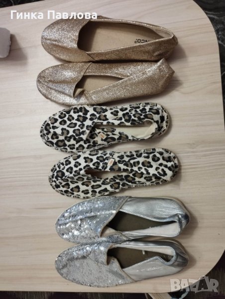 Дамски еспадрили, снимка 1