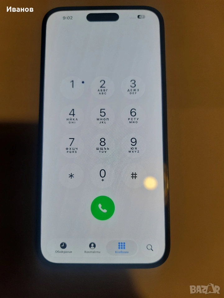 Iphone 14 pro max 256gb , снимка 1