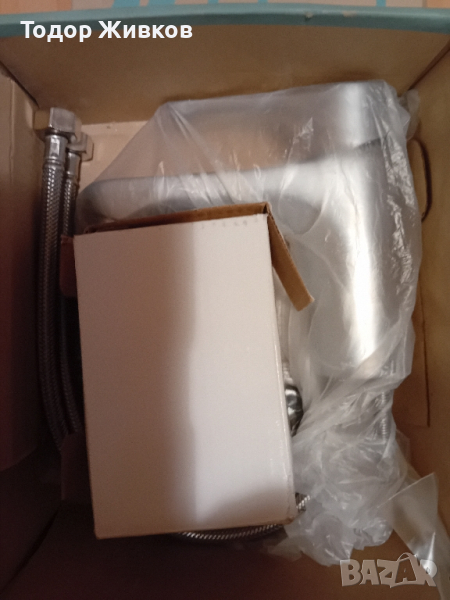 Батерия за баня , снимка 1