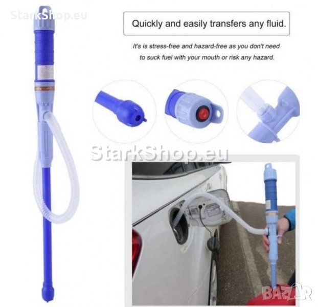 Помпа за течности, гориво на батерии, снимка 1