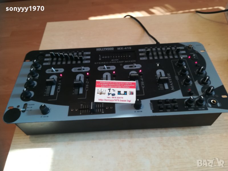 поръчан-hollywood mx-419 stereo preampli mixer 3001211439, снимка 1