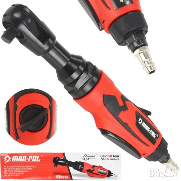 Полска Пневматична тресчотка 1/2 Mar-Pol, снимка 1