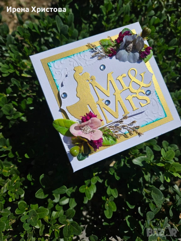 Кутия - изненада за сватба. Плик за пари, снимка 1