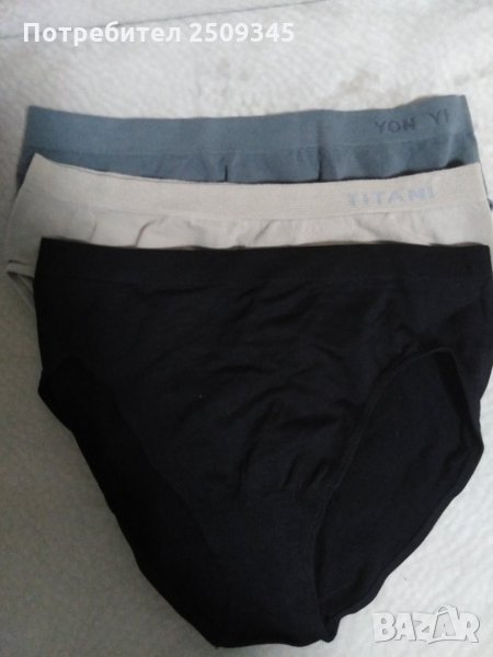 Мъжки слипове, снимка 1