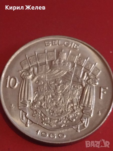 Стара монета 10 франка 1969г. Белгия перфектно състояние за КОЛЕКЦИОНЕРИ 31521, снимка 1
