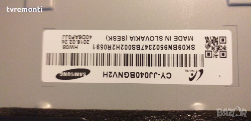 лед диоди от дисплей CY-JJ040BGNV2H, снимка 1