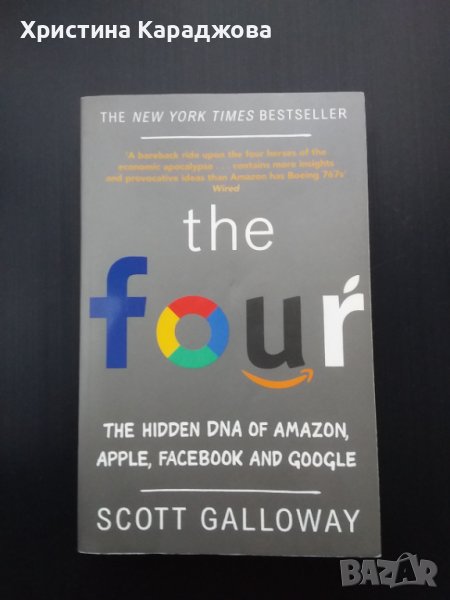 The Four - Scott Galloway, снимка 1