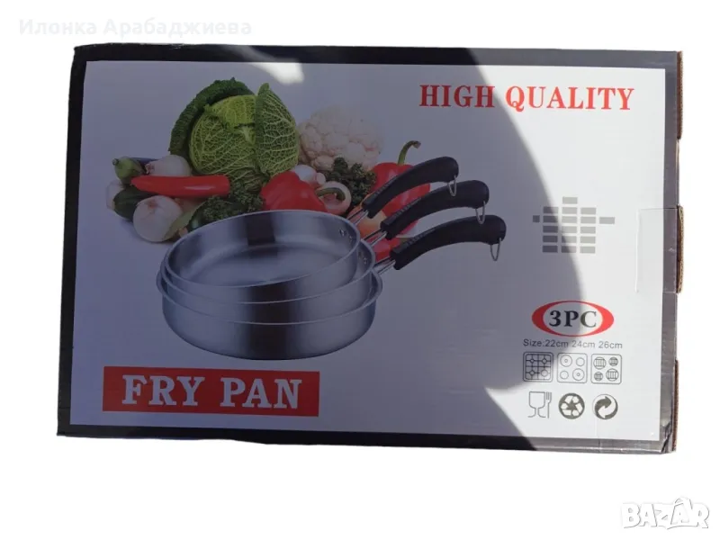 Тигани, снимка 1