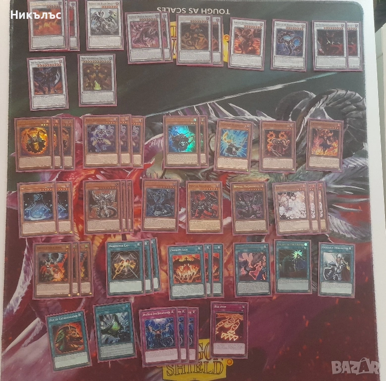 Red Dragon Archfiend deck tournament ready, снимка 1
