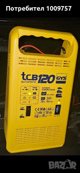 Зарядно автомобили висок клас от 20 до 120 Аh акумулатори , снимка 1