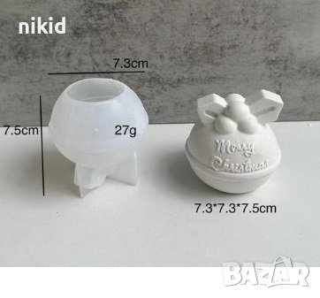 3D Коледна голяма топка играчка силиконов молд форма фондан шоколад гипс свещ смола декор, снимка 1
