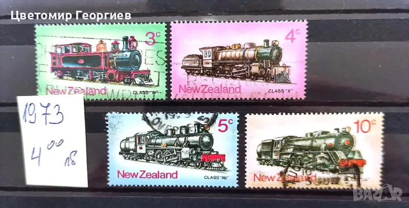 Пощенски марки/серий/ К.1, снимка 1