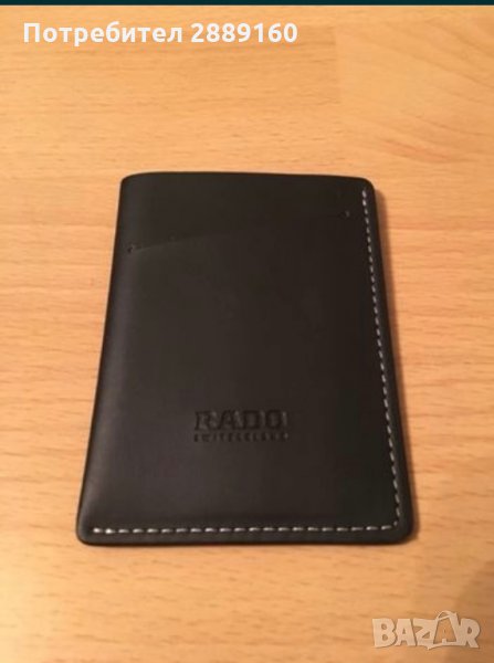 Оригинален кожен калъф за документи RADO, снимка 1