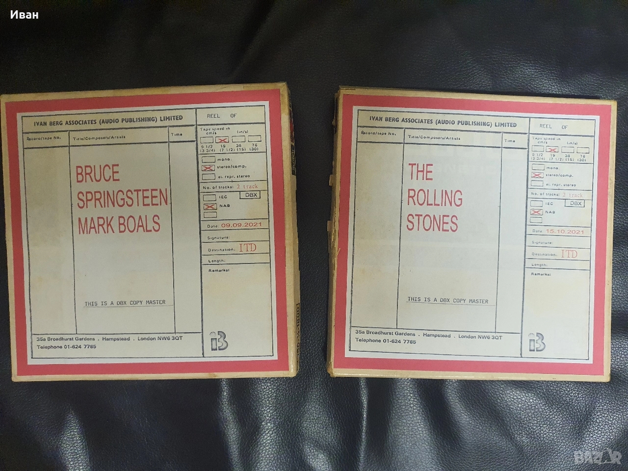 Ролки 18 см със запис, снимка 1