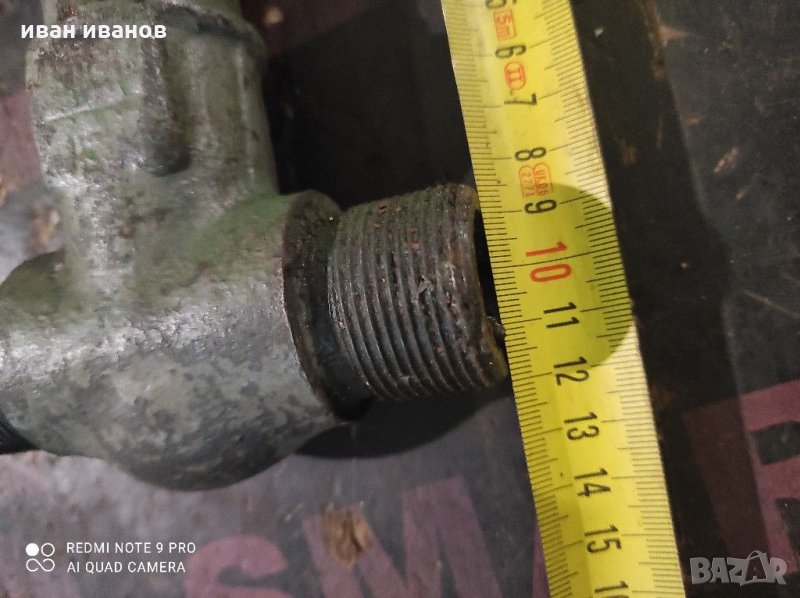 Як Кран за пара, снимка 1