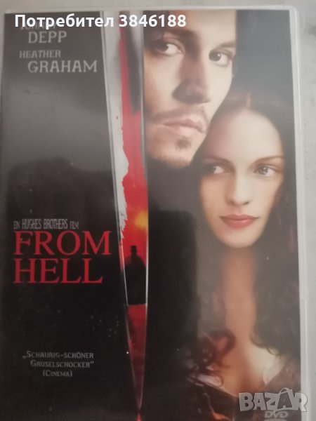 From Hell (2001,DVD) Johnny Depp, Heather Graham, Robbie Coltrane, Ian Holm, снимка 1