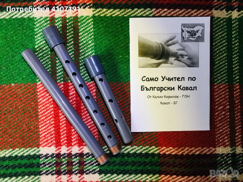 Изработвам Български триставни учебни пластмасови РЕ Кавали - 80 лв. + подарък “Самоучител за Кавал”, снимка 1