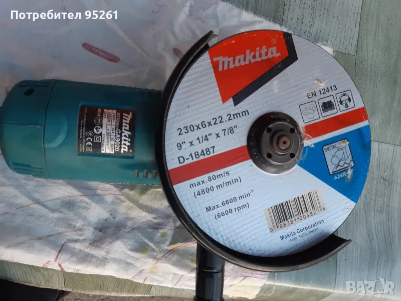 Ъглошлайф макита GA9020, снимка 1