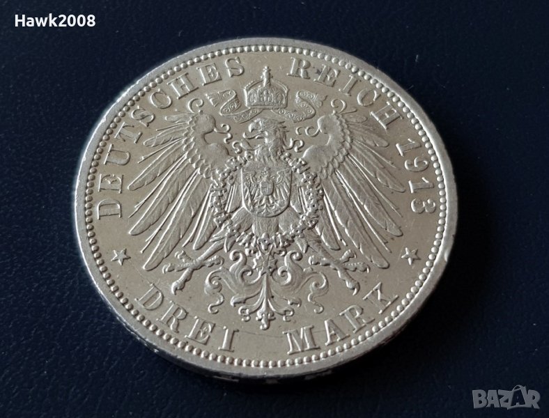 3 марки 1913 А Прусия Германия Рядка Сребърна монета ТОП КАЧЕСТВО, снимка 1