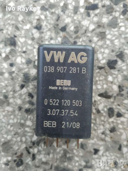 Реле за Audi, VW Passat B6, Skoda, Seat, 038 907 281 B, 038907281B, снимка 1