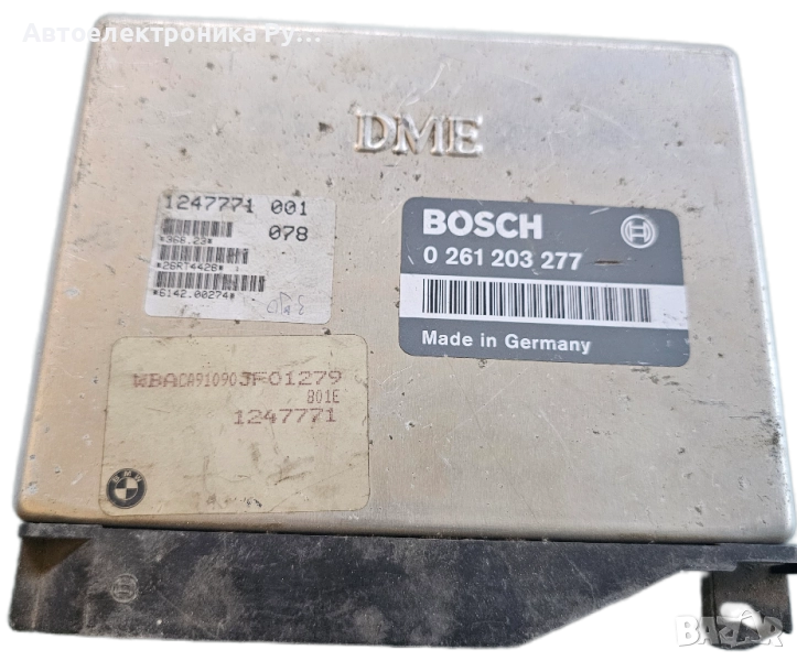 Компютър двигател, 0261203277 ,за BMW 3 седан (E36) 318 i (1990 - 1998) , снимка 1