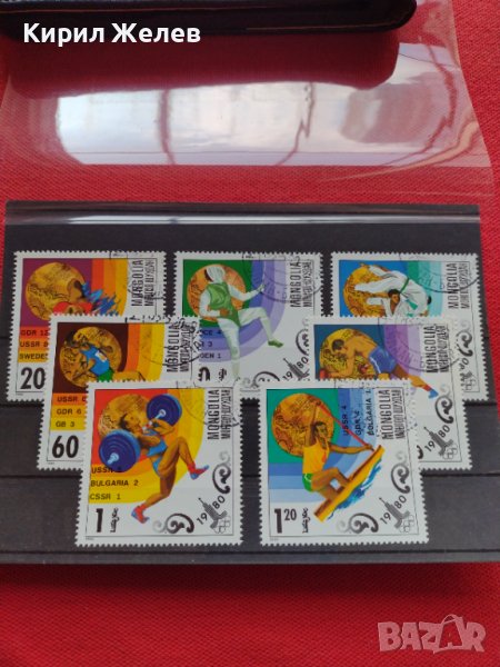 Пощенски марки чиста комплектна серия Олимпиада Москва 1980г. Пощта Монголия - 22532, снимка 1