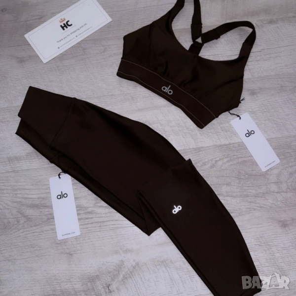 дамски комплект alo бюстие и клин, снимка 1