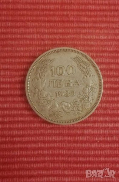 Сребърна монета 100 лева 1930 година. , снимка 1