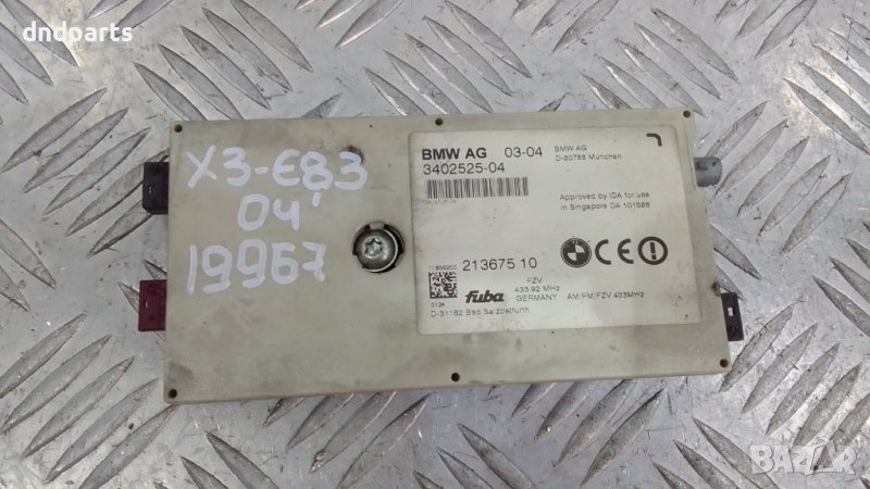 Модул антена BMW,E83,X3,2004г., снимка 1