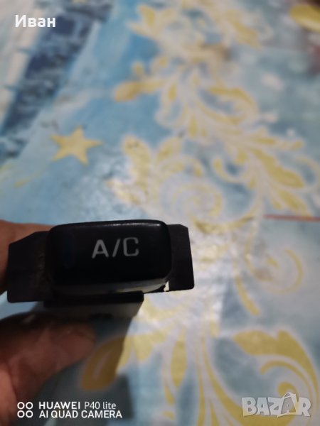 Копче за климатик за Нисан Примера 97г. Р11, снимка 1