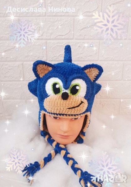 Шапка Соник-ръчна изработка, снимка 1
