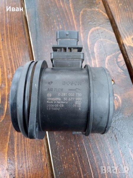 Volvo C30,C70,S40,V50 Дебитомер Bosch, снимка 1