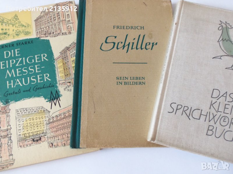 Книги на немски език, снимка 1