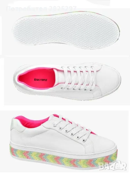 Елегантна и стилна ежедневна обувка на популярната марка Graceland., снимка 1