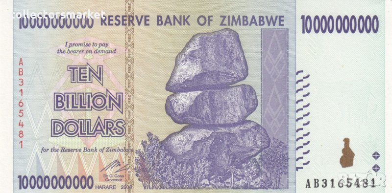 10 000 000 000 долара 2008, Зимбабве, снимка 1