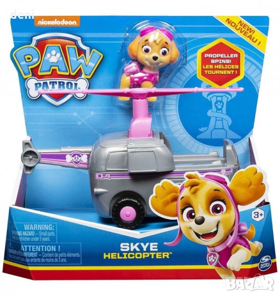 Пес Патрул, снимка 1