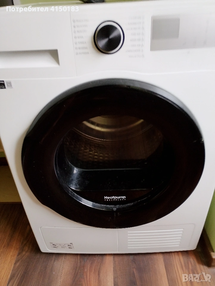 сушилня закопувана Техномаркет миналата година за 1400 лв сега се продава 250 евро , снимка 1